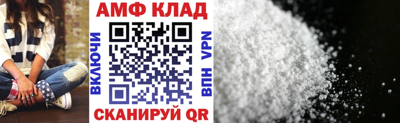АМФ VHQ Струнино