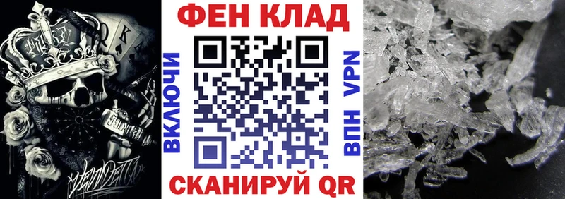 АМФ Premium  Струнино 