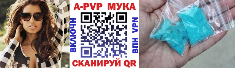 маркетплейс формула  купить   Струнино  A PVP VHQ 