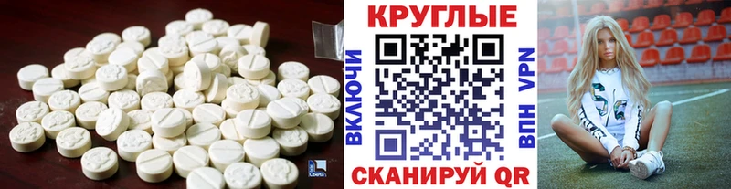 Экстази Philipp Plein  hydra как зайти  Струнино 