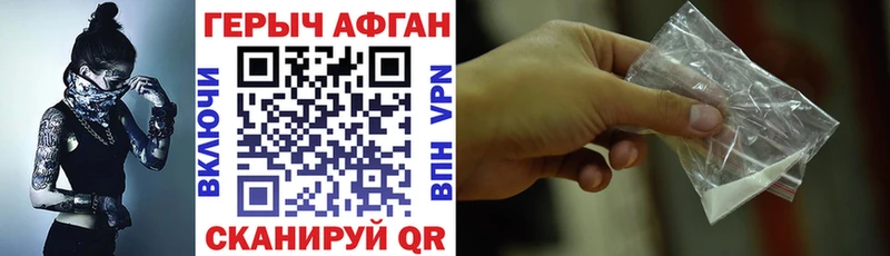 где продают наркотики  Струнино  ГЕРОИН Heroin 