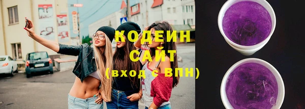 мяу мяу мука Дмитровск