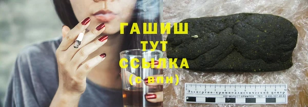 первитин Арсеньев