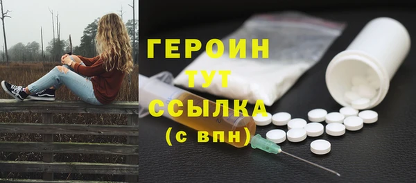 не бодяженный Армянск