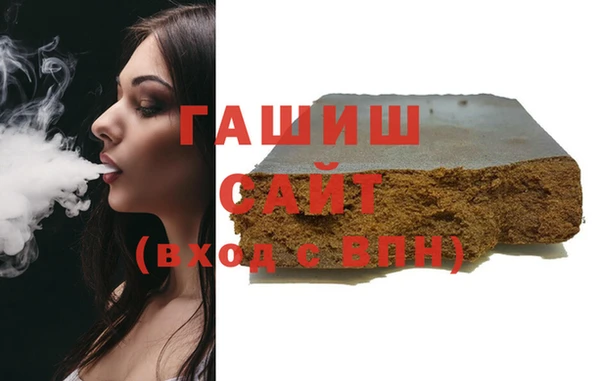 первитин Арсеньев