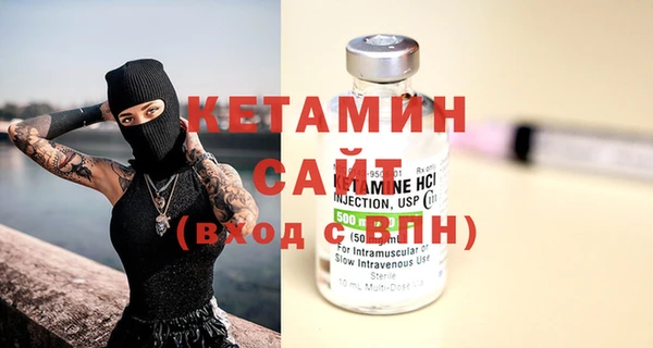 первитин Арсеньев