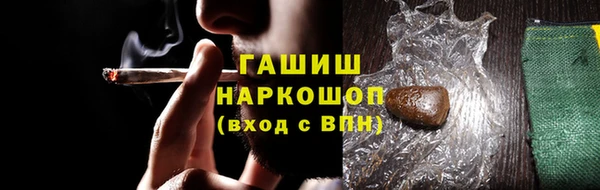 первитин Арсеньев