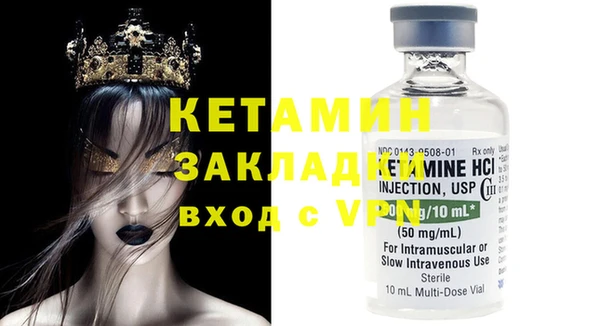 первитин Арсеньев