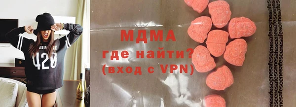 мдма Аркадак