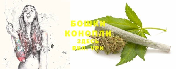 первитин Арсеньев