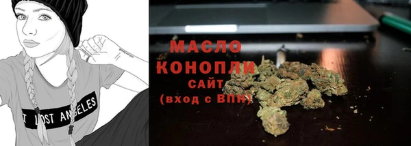 мескалин Горнозаводск