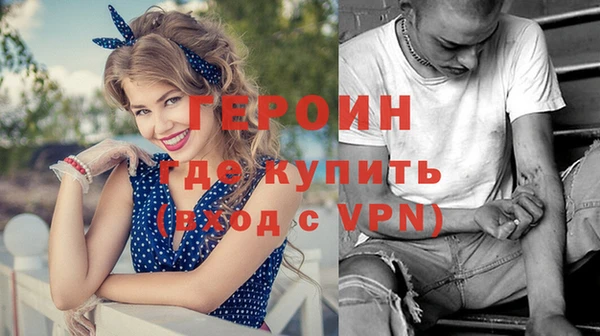 spice Горняк