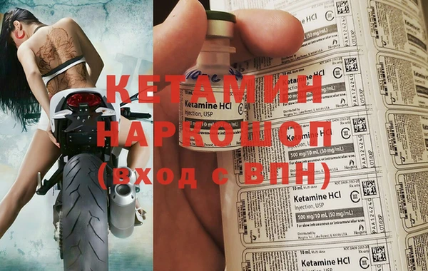 кристаллы Горно-Алтайск