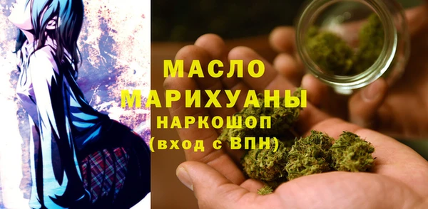 первитин Арсеньев