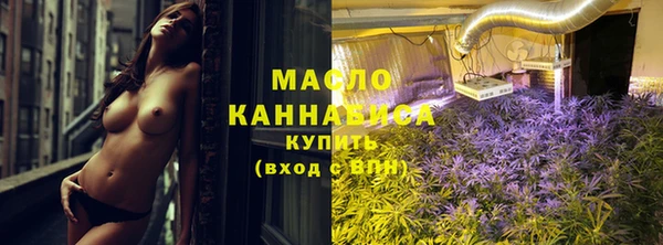 первитин Арсеньев