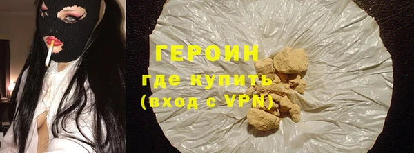не бодяженный Армянск