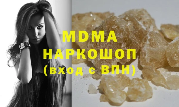 мдма Аркадак