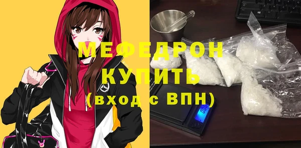 первитин Арсеньев