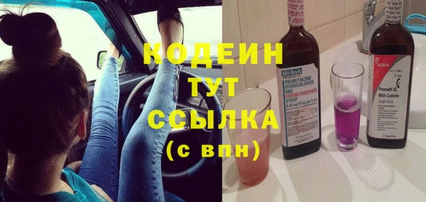 не бодяженный Армянск