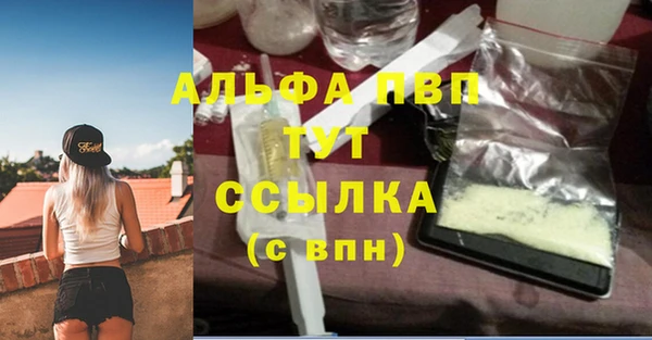 не бодяженный Армянск