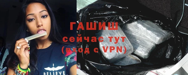 первитин Арсеньев