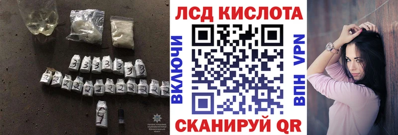 где купить наркоту  KRAKEN ССЫЛКА  ЛСД экстази кислота  Струнино 