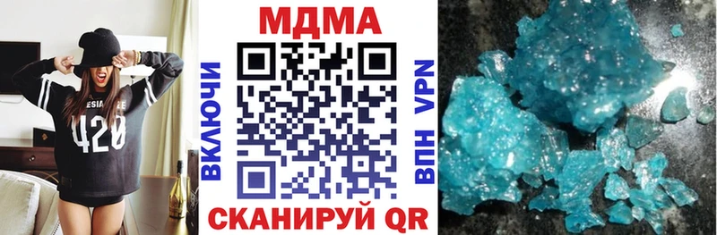 MDMA кристаллы  Струнино 