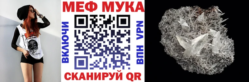 Мефедрон кристаллы  купить наркотики цена  Струнино 