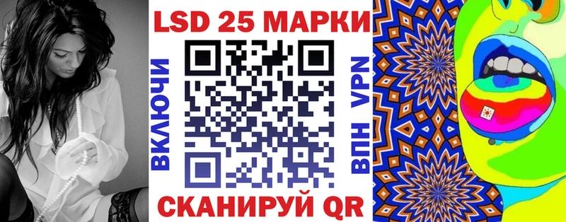 Марки 25I-NBOMe 1,8мг  дарнет шоп  Струнино 