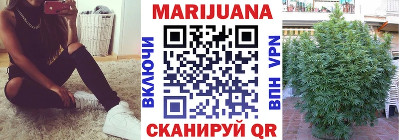 Конопля марихуана  Струнино 
